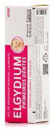 Προϊόν για Ανακούφιση Ούλων 15ml Elgydium