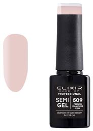 Ημιμόνιμο Βερνίκι Νυχιών Semi Gel 509 French Manicure Pink 5ml Elixir