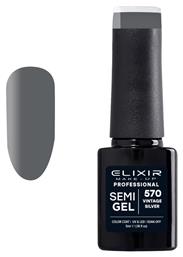 Ημιμόνιμο Βερνίκι Νυχιών Semi Gel 570 Vintage Silver 5ml Elixir
