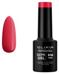 Semi Gel Ημιμόνιμο Βερνίκι Νυχιών 615 Coral 5ml Elixir