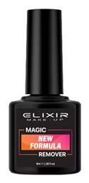 Magic Ξεβαφτικό Νυχιών 8ml Elixir