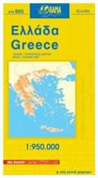 Ελλάδα, Οδικός, τουριστικός χάρτης - Όραμα