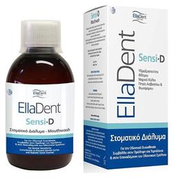Sensi-D Στοματικό Διάλυμα για Ευαίσθητα Δόντια 250ml EllaDent
