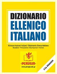 Ellenico italiano, Ελληνο-ιταλικό λεξικό= Dizionario greco-italiano - Perugia
