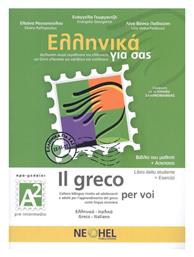 Ελληνικά για σας, l Greco Per Voi Α2: Βιβλίο Μαθητή & Τετράδιο Ασκήσεων & Online Audio (Greek - Italian) - Neohel