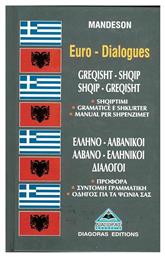 Ελληνο-αλβανικοί, αλβανο-ελληνικοί διάλογοι - Διαγόρας