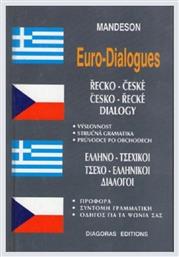 Ελληνο-τσεχικοί, τσεχο-ελληνικοί διάλογοι, Προφορά, σύντομη γραμματική, οδηγός για τα ψώνια σας - Διαγόρας