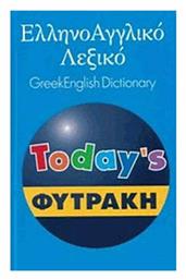 Ελληνοαγγλικό λεξικό Today's - Φυτράκης