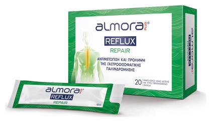 Reflux Repair 20 x { sachets | divided_by:temaxia}} παστίλιες Elpen
