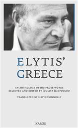 Elytis’ Greece - Ίκαρος