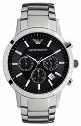 Ρολόι Μπαταρίας με Μεταλλικό Μπρασελέ Emporio Armani