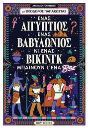 Ένας Αιγύπτιος, Ένας Βαβυλώνιος κι Ένας Βίκινγκ Μπαίνουν Σ’ένα Μπαρ - Key Books
