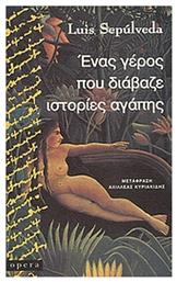 Ένας Γέρος που Διάβαζε Ιστορίες Αγάπης, Μυθιστόρημα - Opera