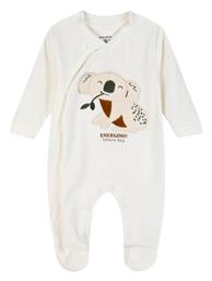 Φορμάκι Εκρού Energiers