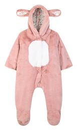 Φορμάκι Εξόδου Σκονισμένο Ροζ Energiers