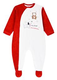 Φορμάκι Κοκκινο Energiers