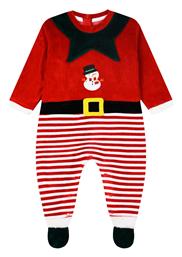 Φορμάκι Κοκκινο Energiers