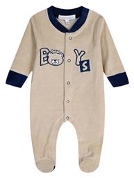 Φορμάκι Βανίλια Energiers