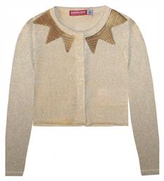 Παιδική Ζακέτα Χρυσό Energiers