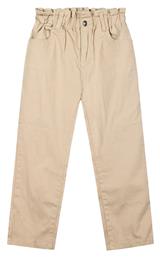 Παιδικό Παντελόνι Μπεζ Energiers