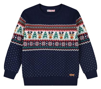 Παιδικό Πουλόβερ Μακρυμάνικο ΜΑΡΕΝ (MAROON) Βαμβακερό Energiers