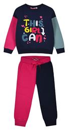 Παιδικό Σετ Φόρμας Φούξ 2τμχ Energiers