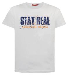 Παιδικό T-shirt Λευκό Energiers