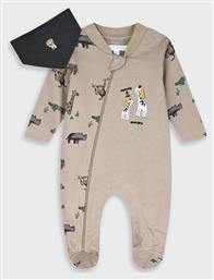 Σετ Φορμάκι Μπεζ Energiers