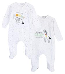 Σετ Φορμάκι Εκρού Energiers