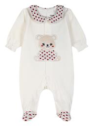 Βρεφικό Φορμάκι Βελουτέ Εκρού Energiers