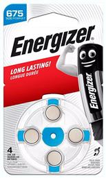 Μπαταρίες Ακουστικών Βαρηκοΐας 675 1.4V 4τμχ Energizer