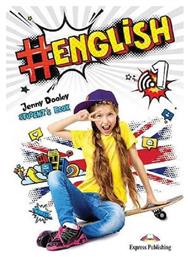 # English 1, Student's Book (+ Digibooks App) - Express Publishing