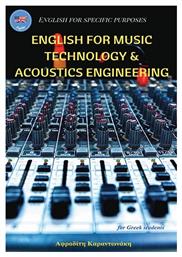 English for Music Technology And Acoustics Engineering - Bookstars Γιωγγαράς
