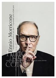 Ennio Morricone - Μετρονόμος