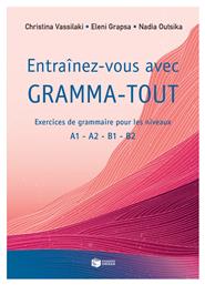 Entrainez-vous Avec Gramma-tout - Συλλογικό Έργο