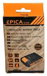 Μπαταρία Εργαλείου Λιθίου 21V EP-10854 Epica Star