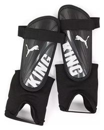 Επικαλαμίδες Ποδοσφαίρου King Ankle 030934-01 Puma