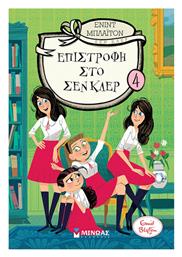 Επιστροφή στο Σεν Κλερ, Τέταρτο Βιβλίο - Μίνωας