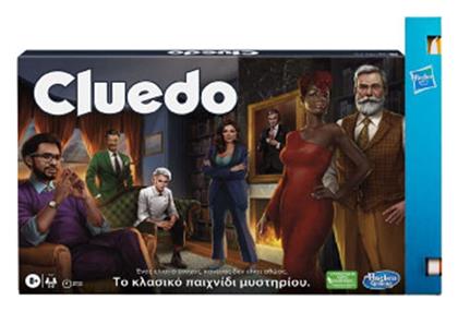 Επιτραπέζιο The Classic Mystery Game Hasbro