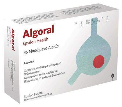 Algoral 36 μασώμενες ταμπλέτες Epsilon Health