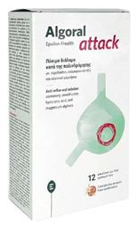 Algoral Attack 12 φακελίσκοι Vanilla Biscuit Epsilon Health
