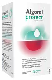 Algoral Protect 15gr 20 φακελίσκοι Epsilon Health