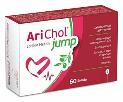 Arichol Jump 60 ταμπλέτες Epsilon Health