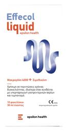 Effecol 10 φακελίσκοι Πορτοκάλι Epsilon Health