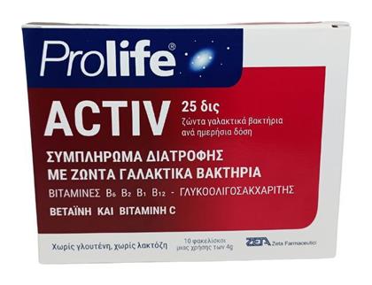 Prolife Activ 4gr 10 φακελίσκοι Epsilon Health