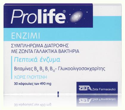 Prolife Enzimi 30 κάψουλες Epsilon Health