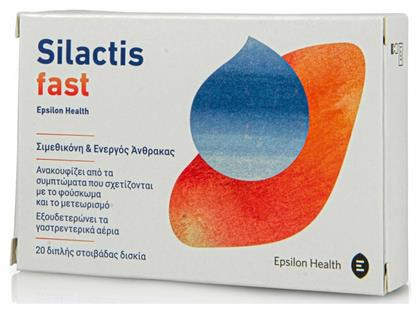 Silactis Fast 20 ταμπλέτες Epsilon Health