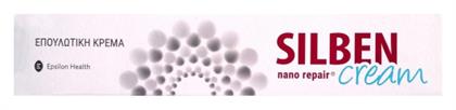 Silben Nano Repair Κρέμα για Επούλωση & Εγκαύματα 50ml Epsilon Health