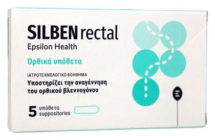 Silben Rectal Υπόθετα 5τμχ Epsilon Health