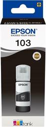 Epson 103 Μελάνι Εκτυπωτή InkJet Μαύρο (C13T00S14A) από το e-shop